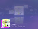 メランコリック【プロセカ3周年追加曲】Lv.28 Master