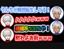 うんちが止まらなくなるイブラヒムに大爆笑の葛葉