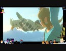 ⌘プレイアーカイブ⌘ ハイラルソード その116