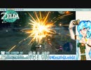 【実況】ゼルダの伝説TotKやる！【16】