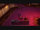 163ミリしか知らない『DQ10オフラインver2』を実況プレイ