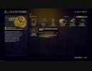 【ゆっくり実況】Warframeやるよ　～コンパニオン改変予告来たよ・新規プレイヤーパス改善～