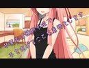 ことのはさんちの日常『琴葉家は横断歩道で手をあげることを義務化します』編【えーあいぼいす劇場】