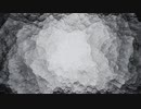 Rock Particle