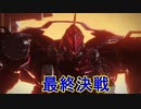 私たちが求めた最高のロボットゲーム[ARMORED CORE VI FIRES OF RUBICON]実況プレイ53