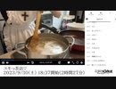 【途中まで】ユキんこようちえん 「ユキっ茶店♡」　①【2023/9/30】