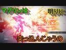 私たちが求めた最高のロボットゲーム[ARMORED CORE VI FIRES OF RUBICON]実況プレイ57