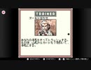 【任天堂ソフト制覇への道】ポケモンカードGB実況プレイ_Part4