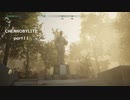 CHERNOBYLITE　VOICEVOX実況　part11 ずんだもんの＆四国めたん