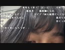【ねむこ】いみわからん。2023年10月2日