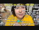 【ねむこ】神は俺に試練を与えている件について。2023年10月1日