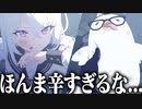 【実況】オタクが初見で「ブルーアーカイブ」を反応する #25【ブルアカ / エデン条約編 3章】