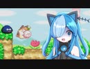 【VOICEVOX実況プレイ】カービィと散歩するビィちゃん。【SNES】