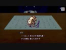 #25【パラノマサイトFILE23本所七不思議】