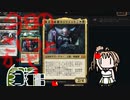 【MTGA】今日のさいつよカード5【ボイスロイド実況】