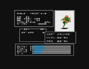【呟きプレイ】女神転生Ⅱゲットだぜ！　その３８