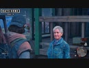 ゆっくりDays Gone：Day 8