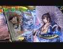 【三国志大戦】終活的な双無さん　(闘群覇者)レベル２３