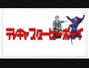 【にじさんじ】テレキャスタービーボーイ【コスプレで踊ってみた】