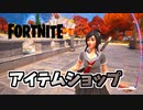 5日新エモートジャンプロープジグ登場