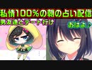 【生徒会長】#213　VTuberならではの遠回しなアピール【ハミダシクリエイティブ】
