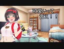 よいどれセイカさん8【VOICEROID劇場】