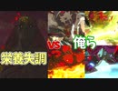 大丈夫？ちゃんとご飯食べてる？【ゼルダの伝説 ティアーズ オブ ザ キングダム】#131