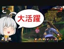 モトイケメンが逃げて戦うDBB　シーズン3　第11話