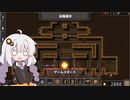 トラップで冒険者を狩るあかりちゃんのDungeon Warfare#17