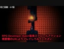 bakin 奥スクロールアクション 〜ちょっぴりシビアなジャンプアクション〜 紹介動画