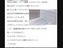 フオロワーさん減ってるじゃん　その訳　事象は確定しつつも常に本当なのかなと問い続けることか最も肝心