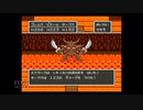 【実況】ドラゴンクエスト5 天空の花嫁 #58【完】