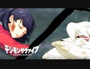 【デジモンサヴァイブ】突然の裏切りで大ピンチ！？まさかの〇〇が現れて…？#87 【実況】