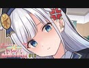 彩澄りりせ「授業中に…寝てる…？」【VOICEROID劇場】