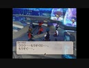 テイルズシリーズをやりたくて【TALES OF LEGENDIA】part31