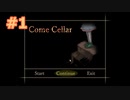 【実況】地下室に◯体隠した#1【Come Cellar】