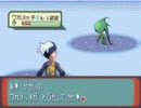 ワカメッチ　－　ポケモン改造