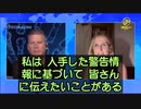 新たなワクチン激推作戦が近づいている。どんなワクチンでも断固拒否しよう