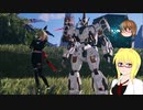 【PSO2】影宮亜理沙のPSO2NGS日記【通算385回目】【夜寒の攻防戦】