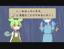 VOICEVOXで好きなシーンを雑に再現