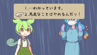 VOICEVOXで好きなシーンを雑に再現
