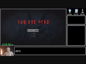 バイオハザードRE:4 トロコンRTA 10:15:42 part9