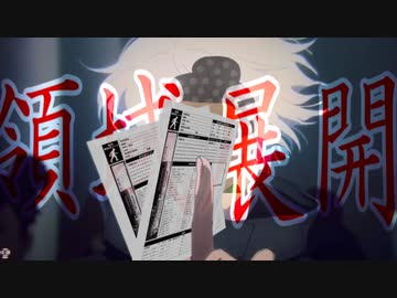 垢　B　A　N　チキチキレース part2【CoC】金卓