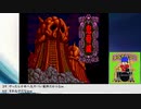 【生放送アーカイブ】『天外魔境Ⅱ 卍MARU』part3 2023.10.2放送分