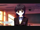 【WA2】壮絶な嫌がらせの現場でまさかの真実が明らかに…？#112【実況】