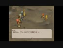 テイルズシリーズをやりたくて【TALES OF LEGENDIA】part34
