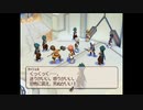 テイルズシリーズをやりたくて【TALES OF LEGENDIA】part36