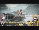 【ランダム武器縛りでAC6】13番号#3【VOICEVOX】