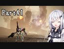 にわかレイヴンアリアルさんのACⅥ初見実況Part41