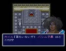 【アレサⅠ実況プレイ】ブグヲヨービルド Part28【涼夏亭れげ部】